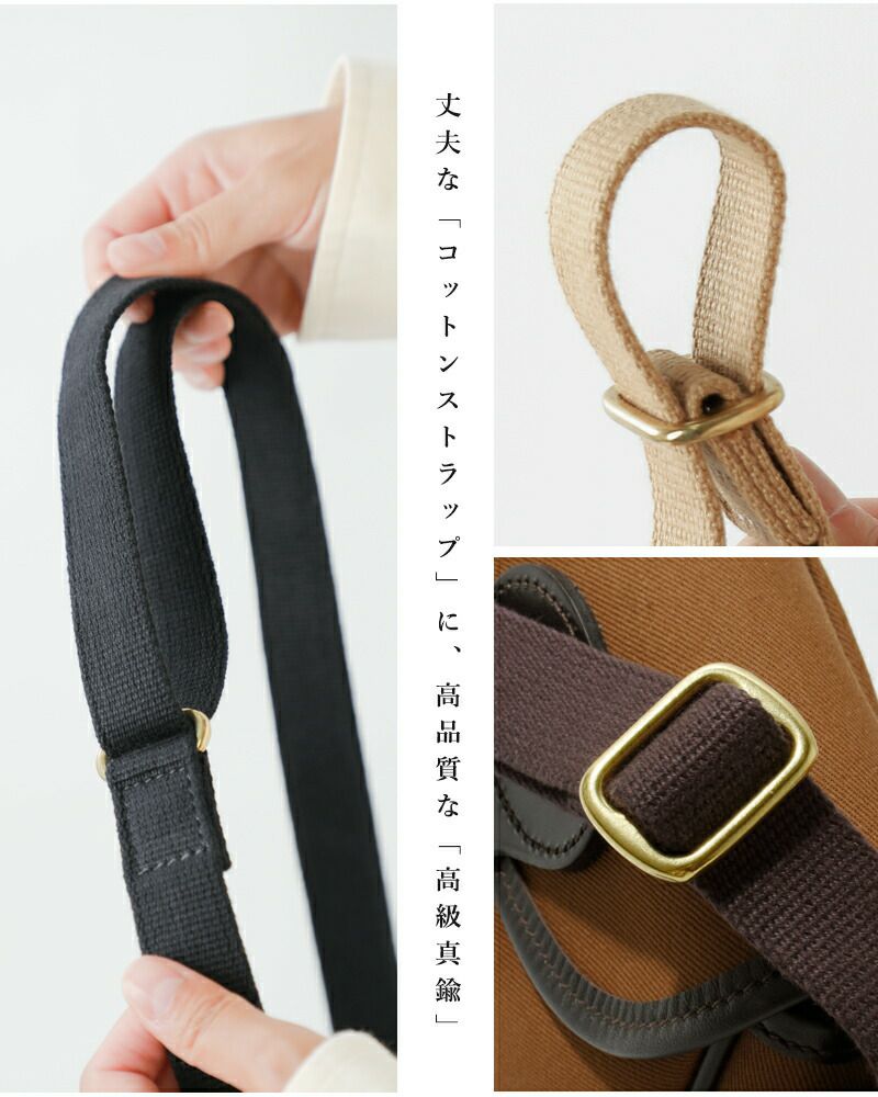 Brady ブレディ ツイル ミニ ショルダーバッグ “COLNE MINI” colne