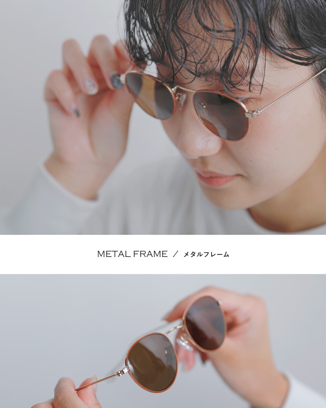 Ciqi シキ “Natalie” UVカット メタルフレームサングラス メガネ 眼鏡