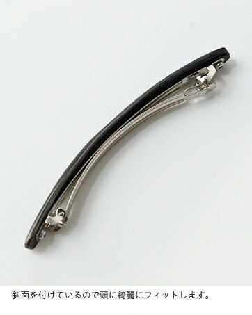 KOSTKAMM コストカム　バッファロー　ヘアクリップ　バレッタ　10cm KOSTKAMM コストカム ウォーターバッファローホーン ヘアクリップ 9532