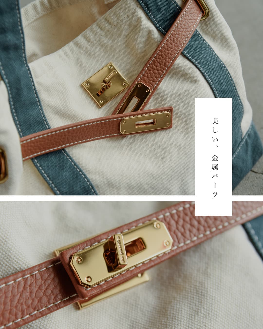 クーポン対象】sita parantica シータパランティカ ヴィンテージ加工