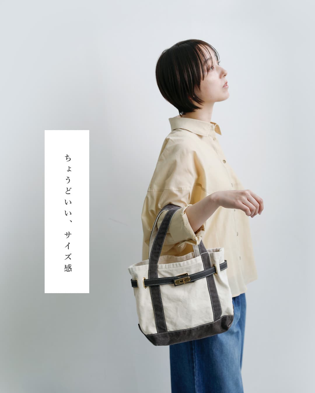 クーポン対象】sita parantica シータパランティカ ヴィンテージ加工