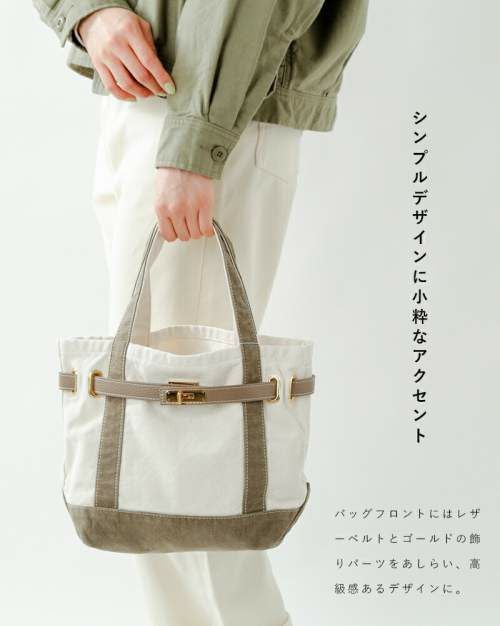 sita parantica(シータパランティカ)ヴィンテージ加工オリジナル