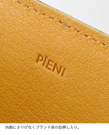 PIENI(ピエニ)PVC×ピッグレザーワイドトートバッグ“Kaari series