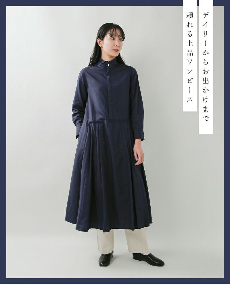 クーポン対象】universal tissu ユニヴァーサルティシュ コットン