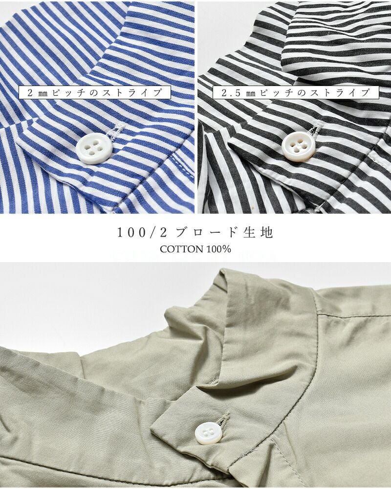 クーポン対象】universal tissu ユニヴァーサルティシュ コットン