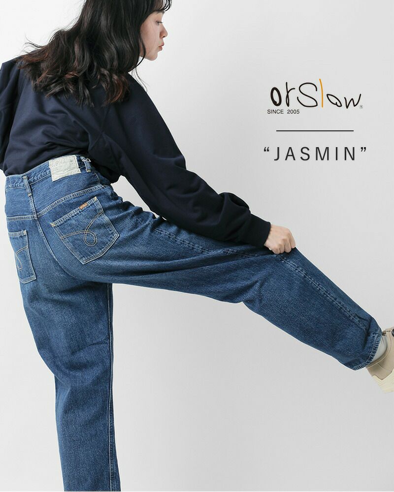 オアスロウ　デニム　ジョガーパンツ　イージーパンツ　or slow 000000026039-06.jpg?size=l&w=