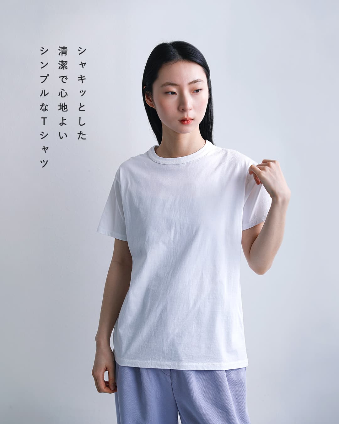☆新品・未使用☆2019SS最新作コットンカットソー LIVING BASIC｜5分袖丸胴コットンカットソー（ボトルネック）トップス