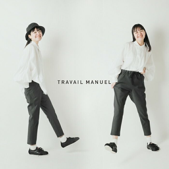 TRAVAIL MANUEL トラバイユマニュアル T/Cツイル ペグ パンツ 5021-ms