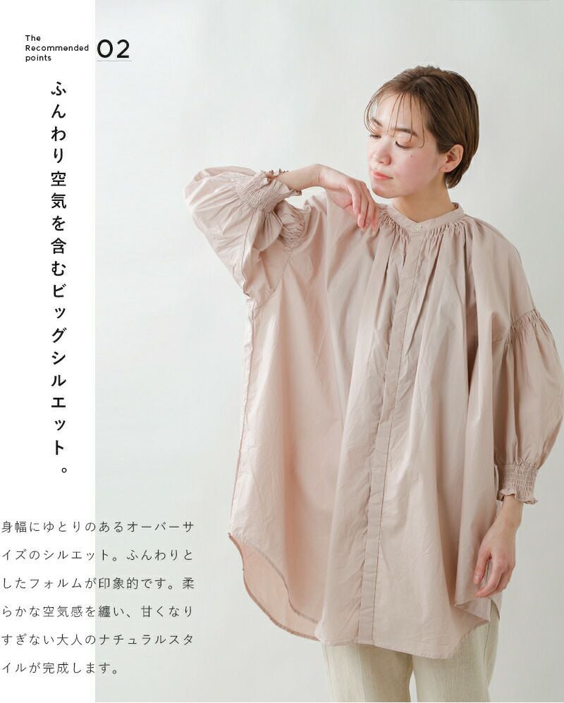 universal tissu ユニヴァーサルティシュ ナチュラル タイプライター