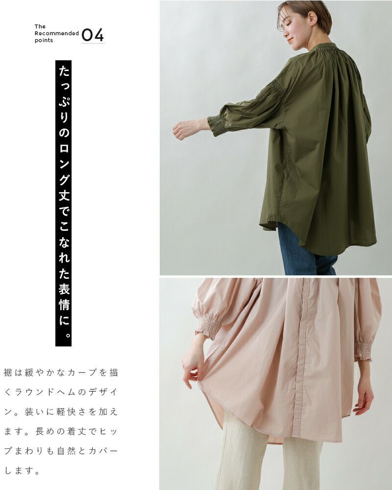 universal tissu ユニヴァーサルティシュ ナチュラル タイプライター