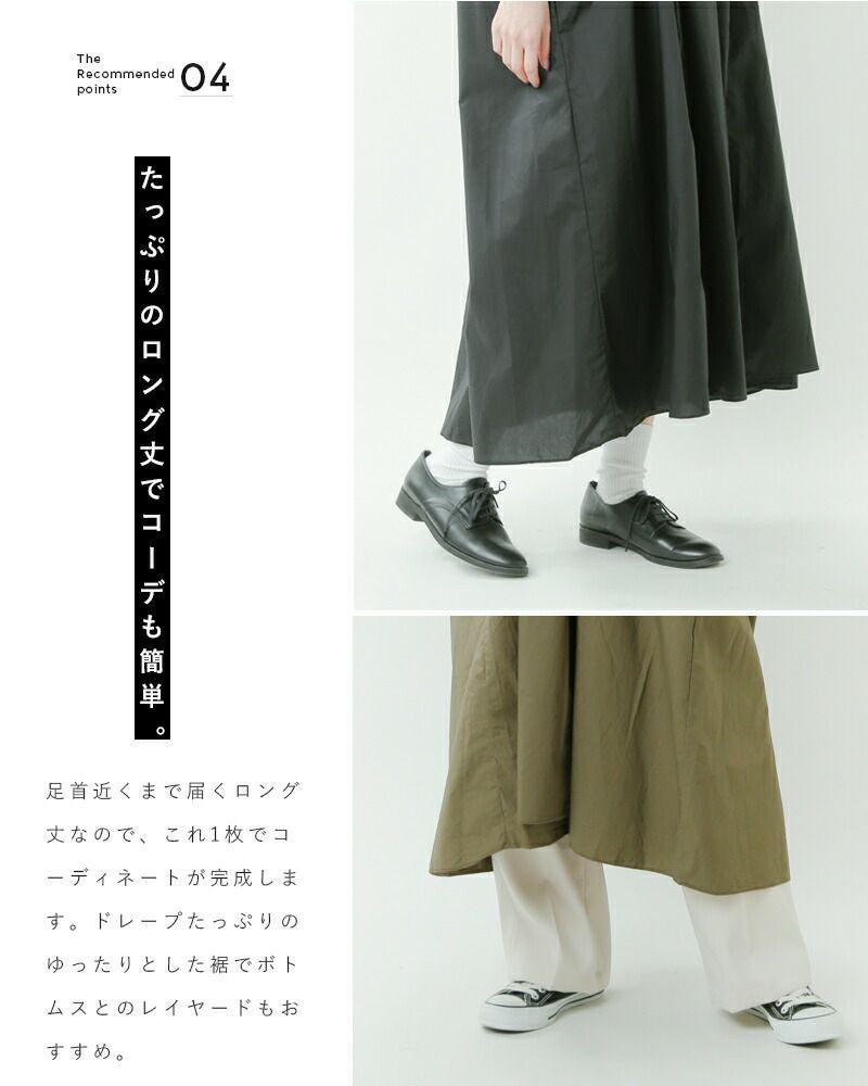 universal tissu ユニヴァーサルティシュ ナチュラルタイプライター