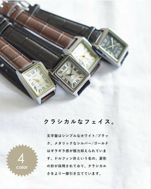 CASIO カシオ スクエアケースレザーベルト腕時計 ltp-v007l-1b-7b-9b