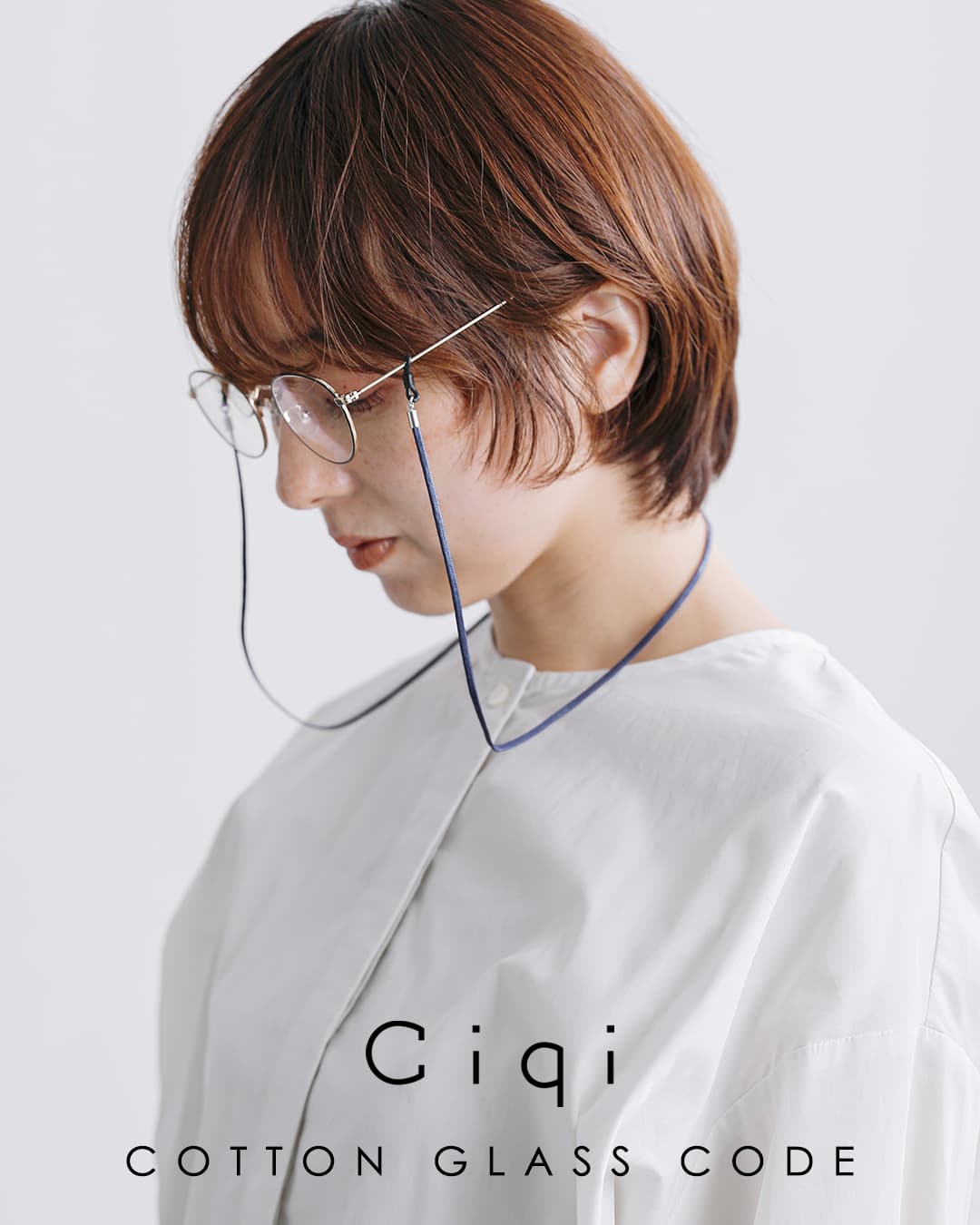 ゆうパケット選択可】シキ Ciqi コットングラスコード 0-6-23 | Piu di