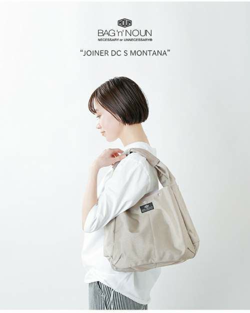 クーポン対象】BAG'n'NOUN バッグンナウン モンタナナイロンワン