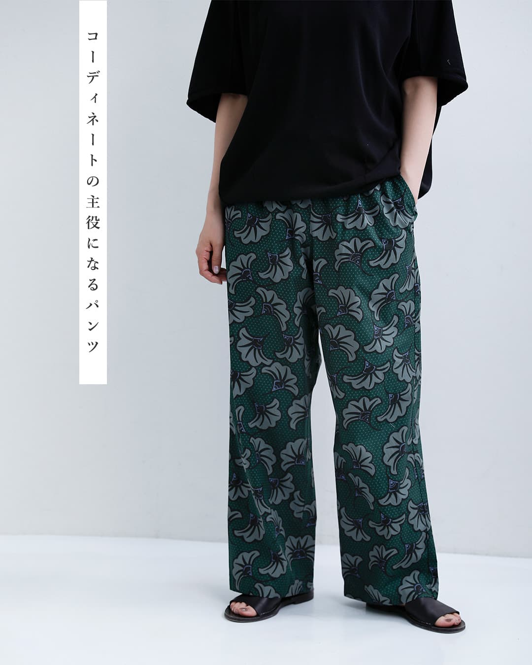 70s LEGLAZIK QUIMPER コットンツイル フィッシャーマン 20%OFF】Le Glazik ルグラジック コットン バティックプリント ドロー