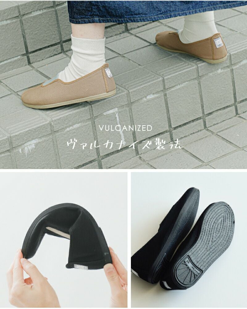 La Cadena ラ カデナ パネルカラー スリッポン シューズ “GIMNASIA