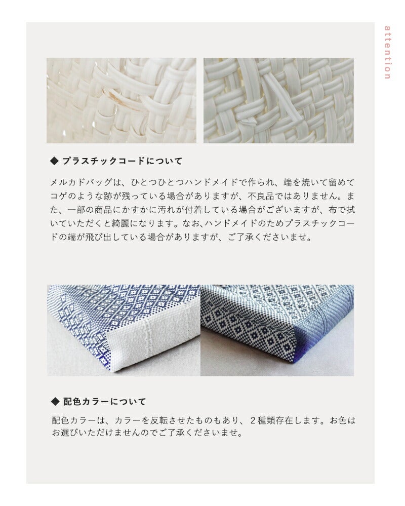 Letra レトラ メルカドバッグ ロングハンドル Lサイズ “ROMBO” rombo-l