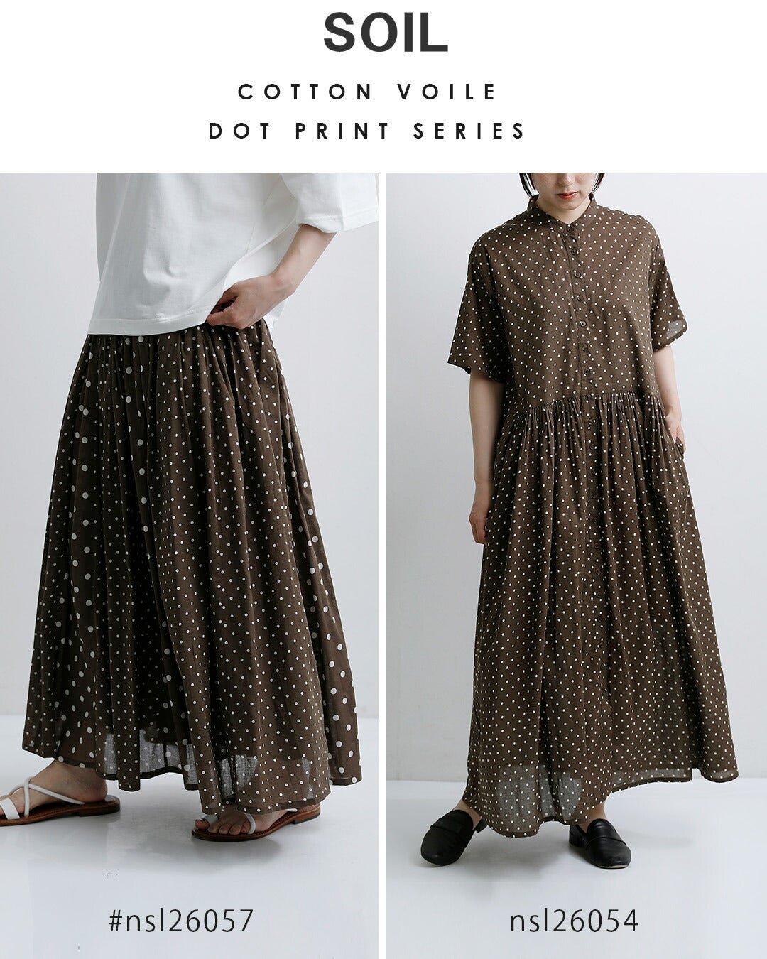 20%OFF】SOIL ソイル コットンボイル ドットプリント ワイド イージー