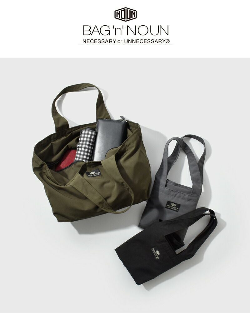BAG'n'NOUN バッグンナウン オックスフォード ファスナー付き トート