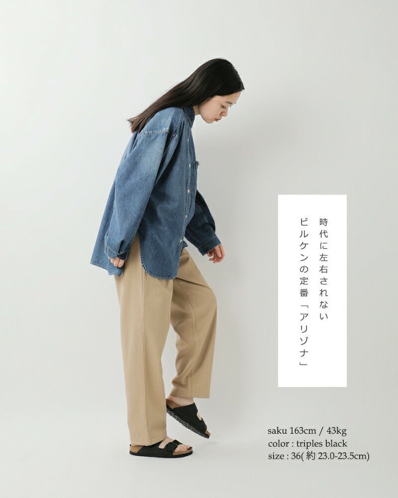 ビルケンシュトック BIRKENSTOCK アリゾナ ビルコフロー トリプル