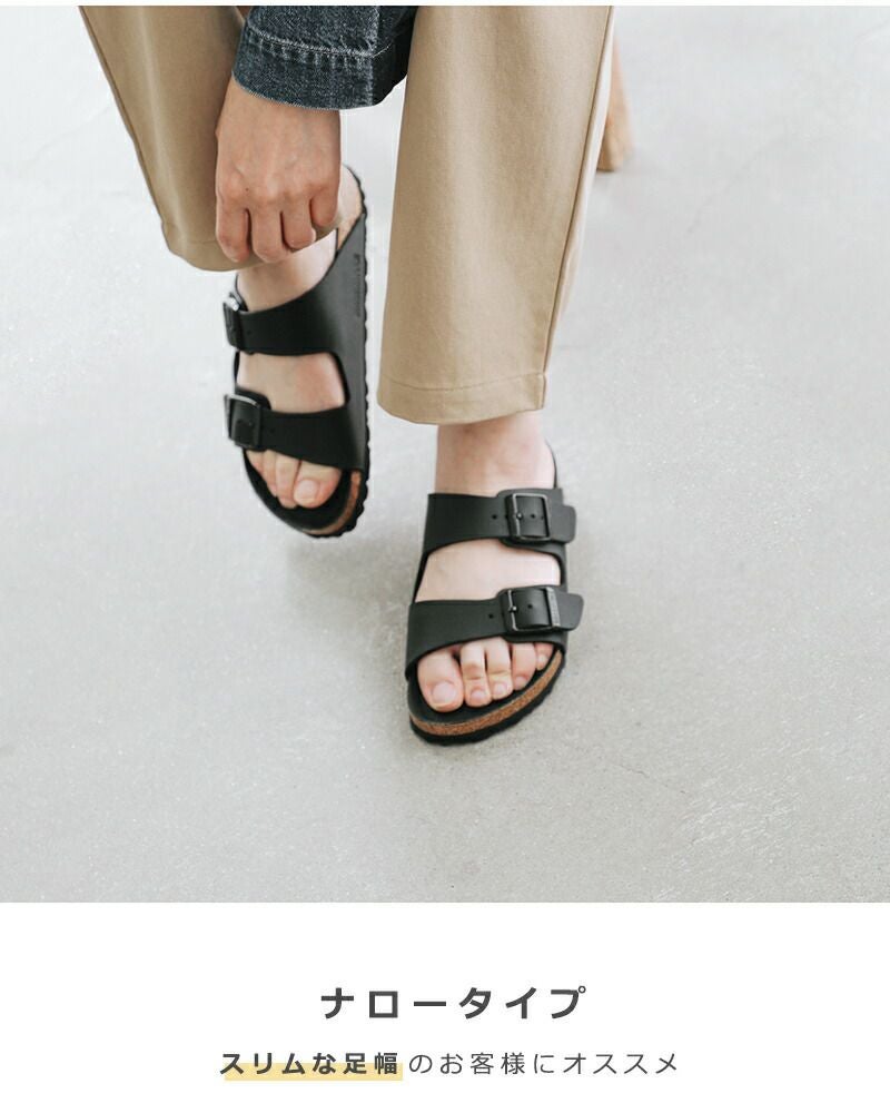 ビルケンシュトック BIRKENSTOCK アリゾナ ビルコフロー トリプル