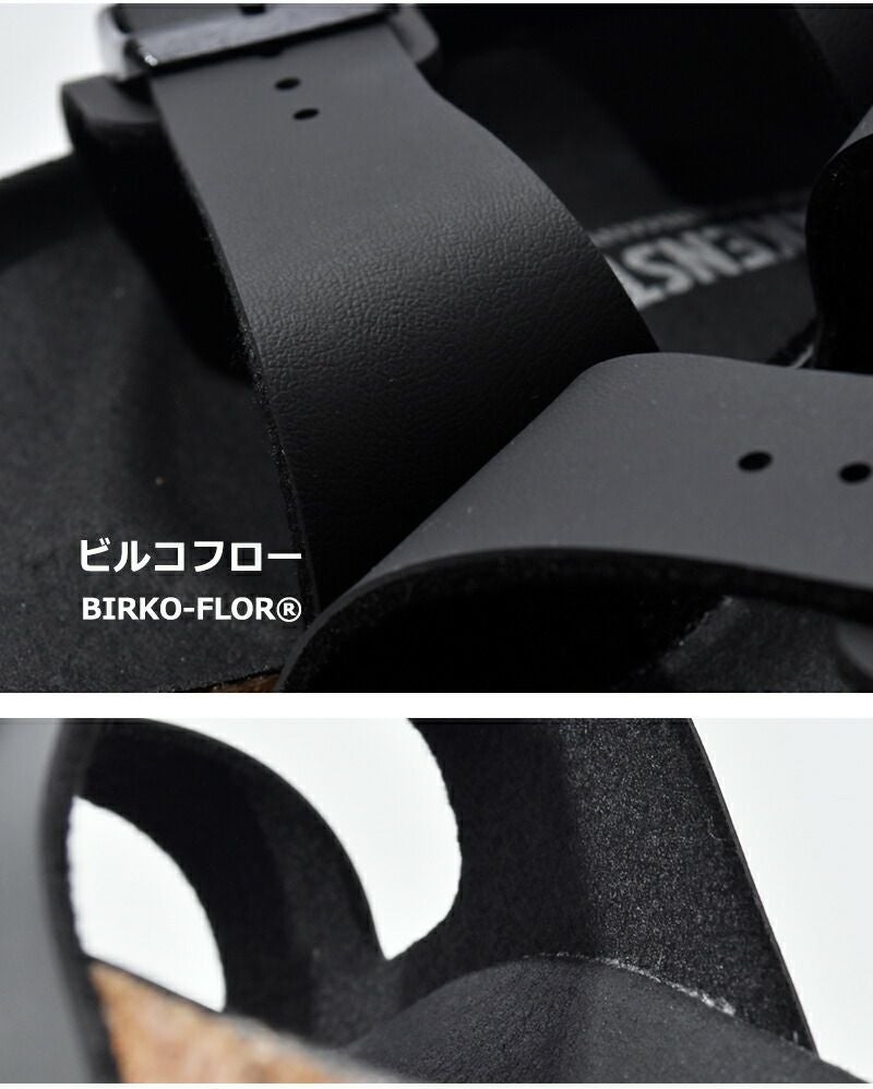 りっぺ新品アリゾナCB黒　FW・HB　黒　各1ヶ　合計3点 差がつく大人の黒サンダル】完売必至。ビルケンシュトックの名品