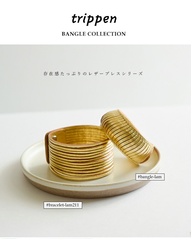 trippen トリッペン カウレザー ブレスレットS bracelet-lam211 ユニ