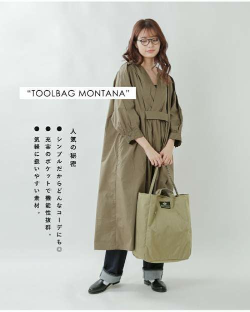 BAG'n'NOUN バッグンナウン 2wayモンタナナイロンエコバッグ“TOOL BAG