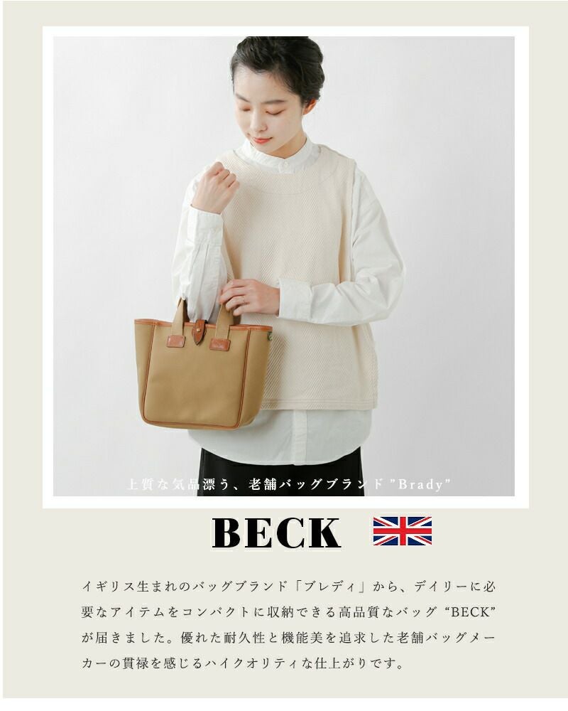 Brady ブレディ ツイル ハンドバッグ “BECK” beck-ms レディース【海外