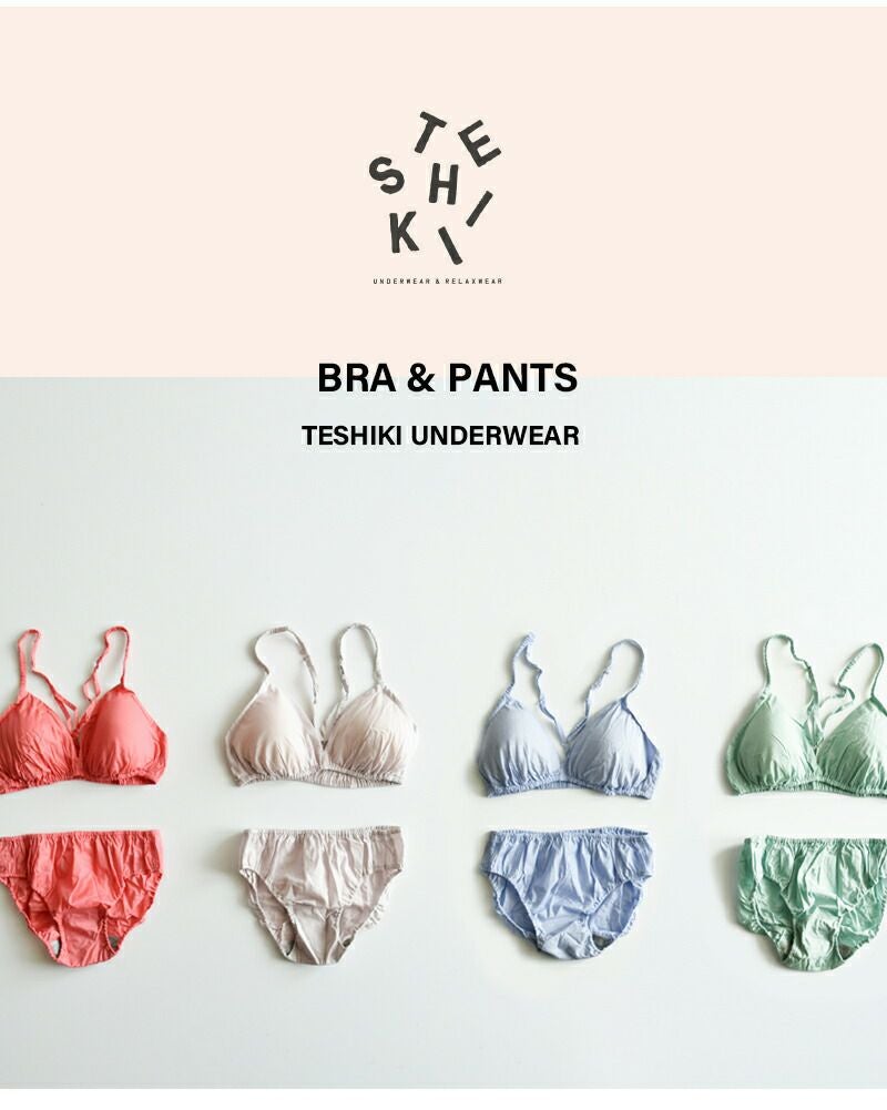 下着・アンダーウェア shishikui Bare Bra / Grammar WHITE Bare Bra / WHITE – SHISHIKUI