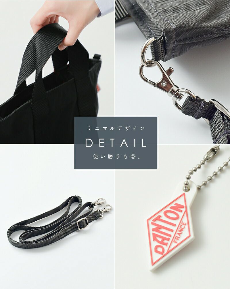 DANTON ダントン コーデュラ キャンバス 2way トートバッグ “LE-MARAIS