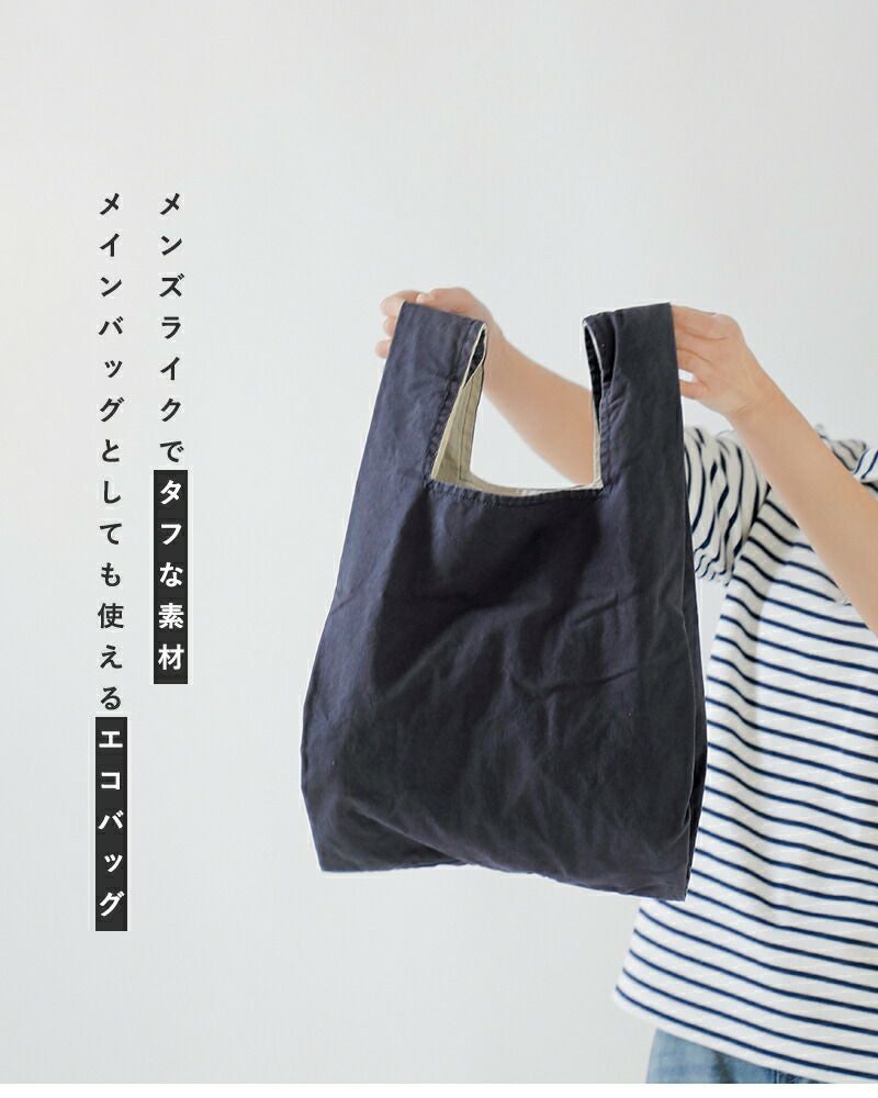クーポン対象】MASTER&Co. マスターアンドコー コットン エコバッグS