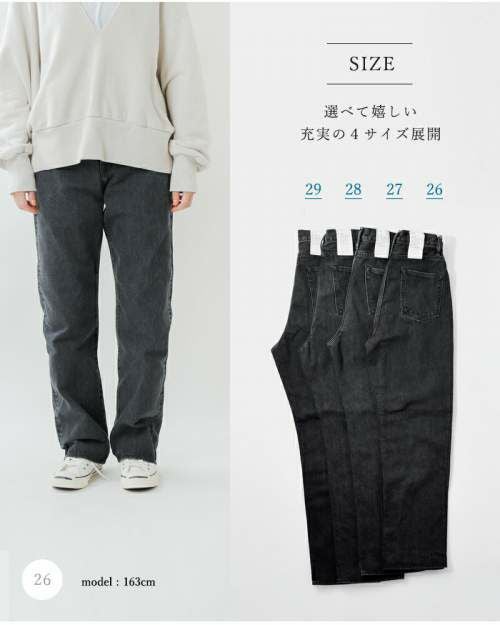 CIOTA(シオタ)スビンコットン13.5ozハイウエストデニムパンツ nptl-5hi