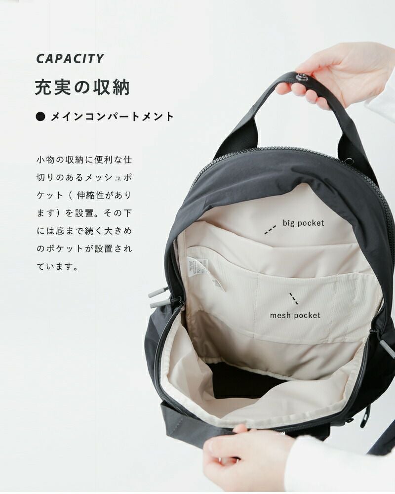 THE NORTH FACE ノースフェイス ウィメンズ ネバーストップ デイパック