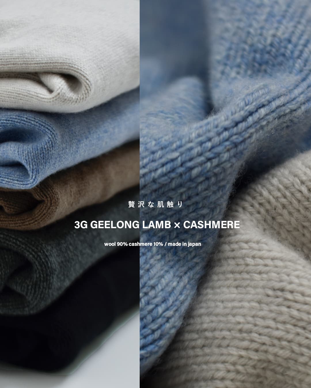 SLOANE スローン ジーロンラム×カシミヤ ドロップショルダー セーター