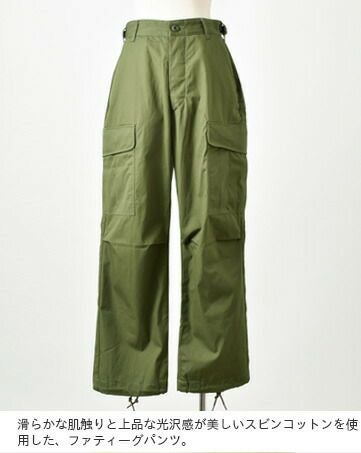 CIOTA シオタ スビンコットン ウェザー ジャングル ファティーグパンツ