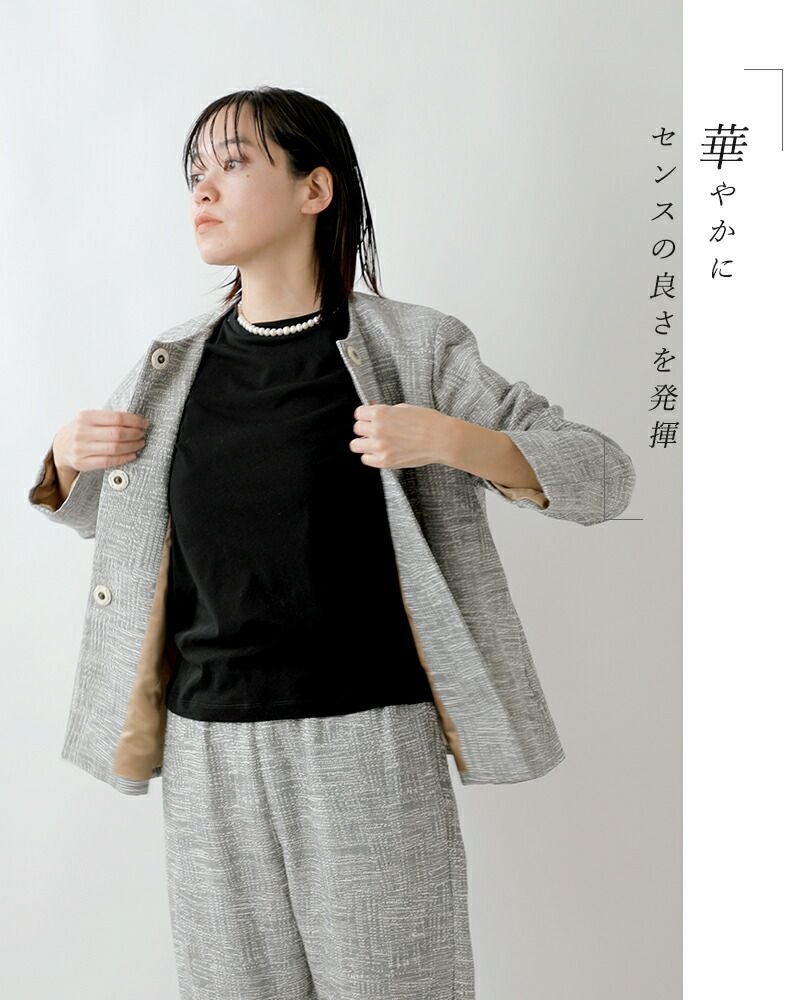 nooy ヌーイ イタリアンジャガード ケープ ジャケット itajk01-yh