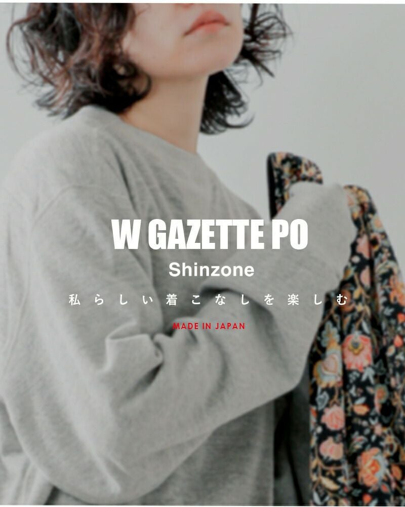 Shinzone シンゾーン コットン Wガゼット プルオーバー W GAZETTE PO