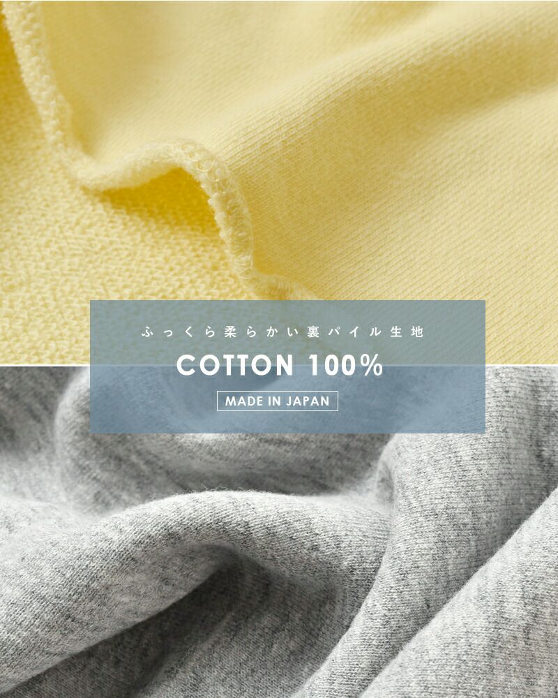 Shinzone シンゾーン コットン Wガゼット プルオーバー W GAZETTE PO