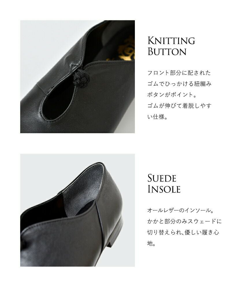 chausser ショセ レザー フラットシューズ c-2324-ru レディース