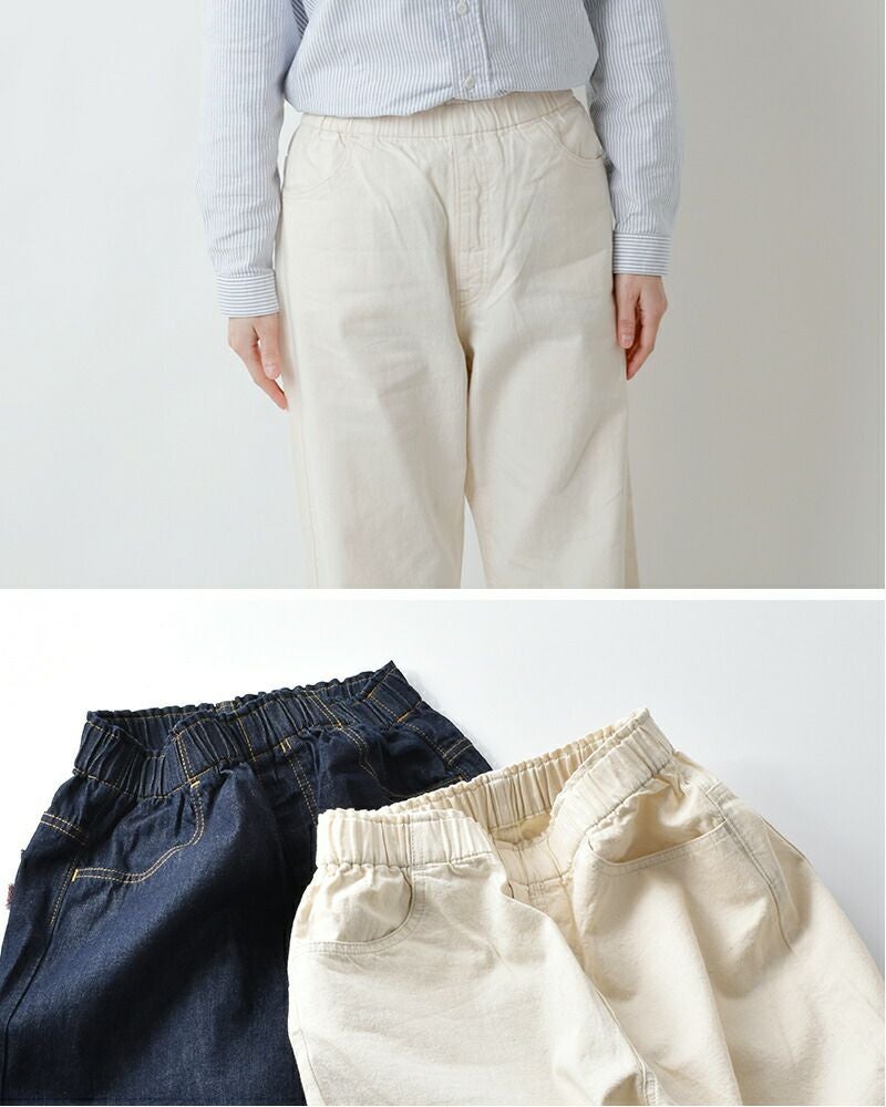 DANTON ダントン 11oz カラー デニム イージーパンツ dt-e0034hnz-mt