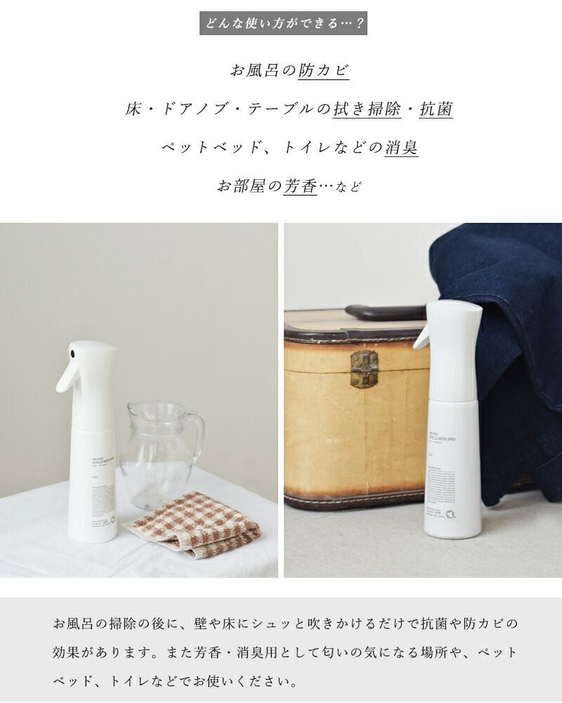 クーポン対象】【海外出荷不可】Cul de Sac カルデサック 青森ヒバ精油 クーポン対象】【海外出荷不可】Cul de Sac カルデサック 青森ヒバ精油