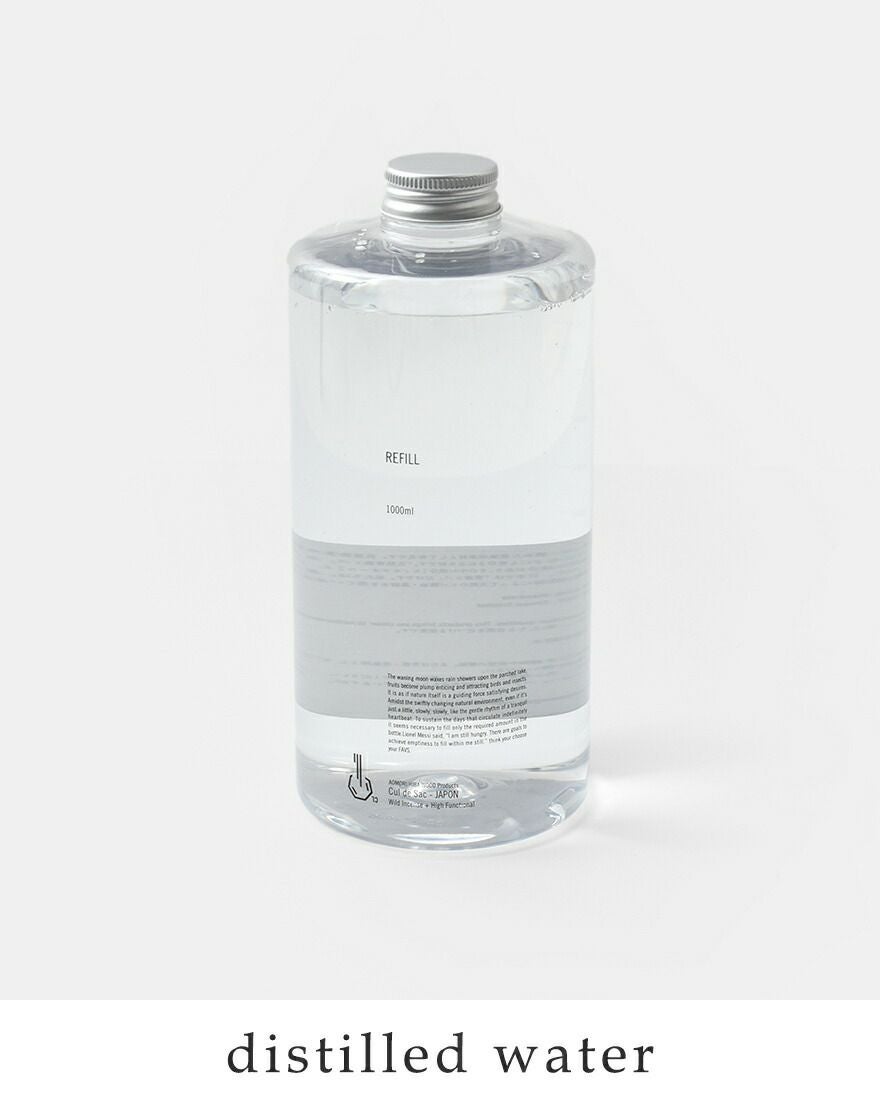Cul de Sac カルデサック 青森ヒバ精油蒸留水ボトル1000ml“DISTILLED