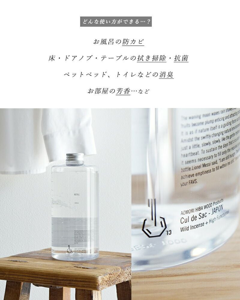カルデサック　青森ヒバスツール カルデサック 青森ヒバスツール - メルカリ