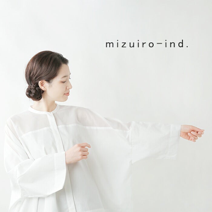 ミズイロインド mizuiro ind コットン 布帛 スタンドカラー シアー