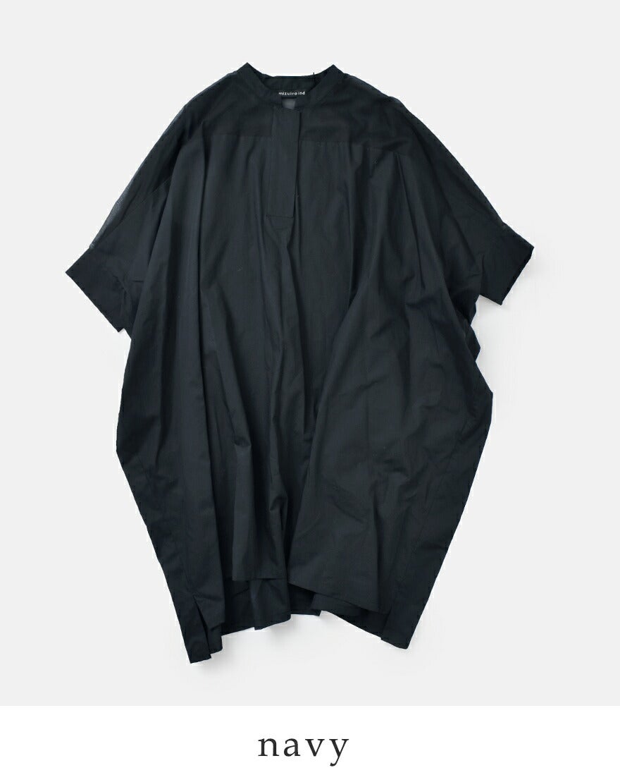 20%OFF】ミズイロインド mizuiro ind コットン 布帛 スタンドカラー