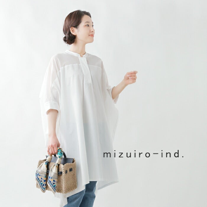 ミズイロインド mizuiro ind コットン 布帛 スタンドカラー シアー