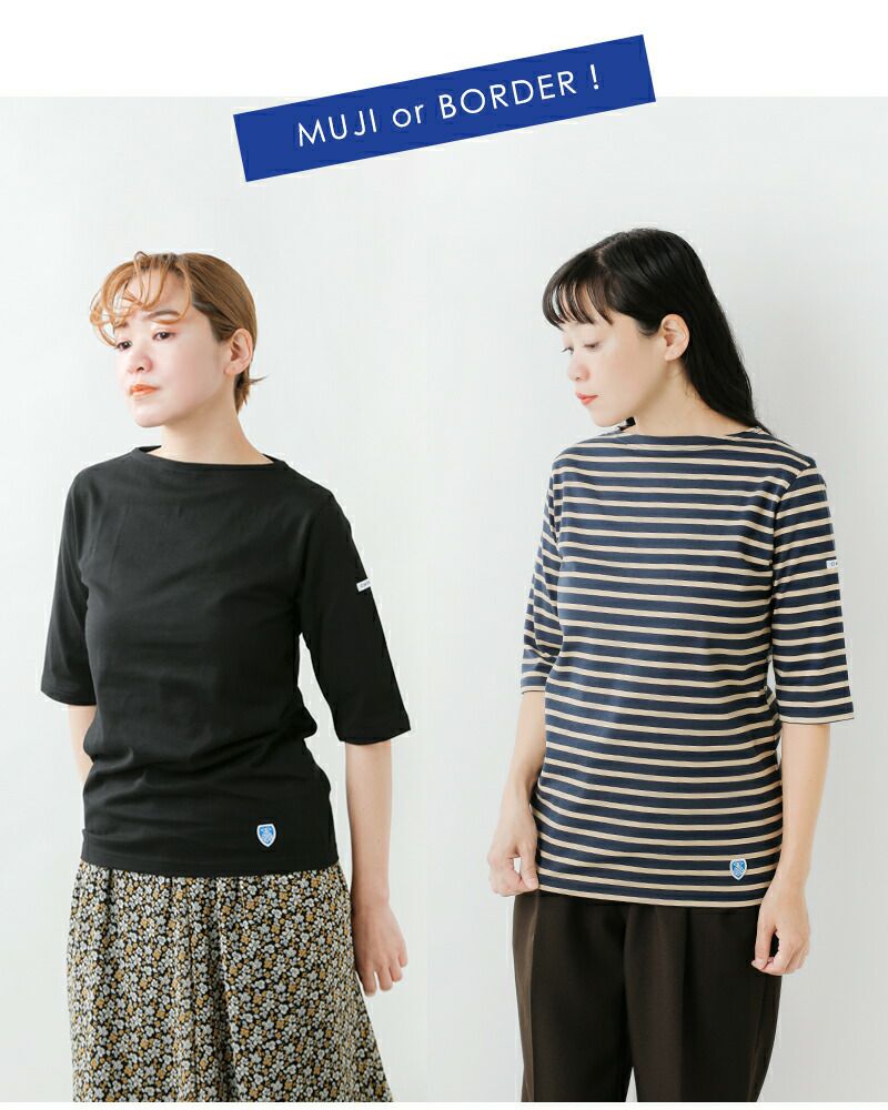 ORCIVAL オーチバル オーシバル 40/2ジャージー ボートネック ハーフ