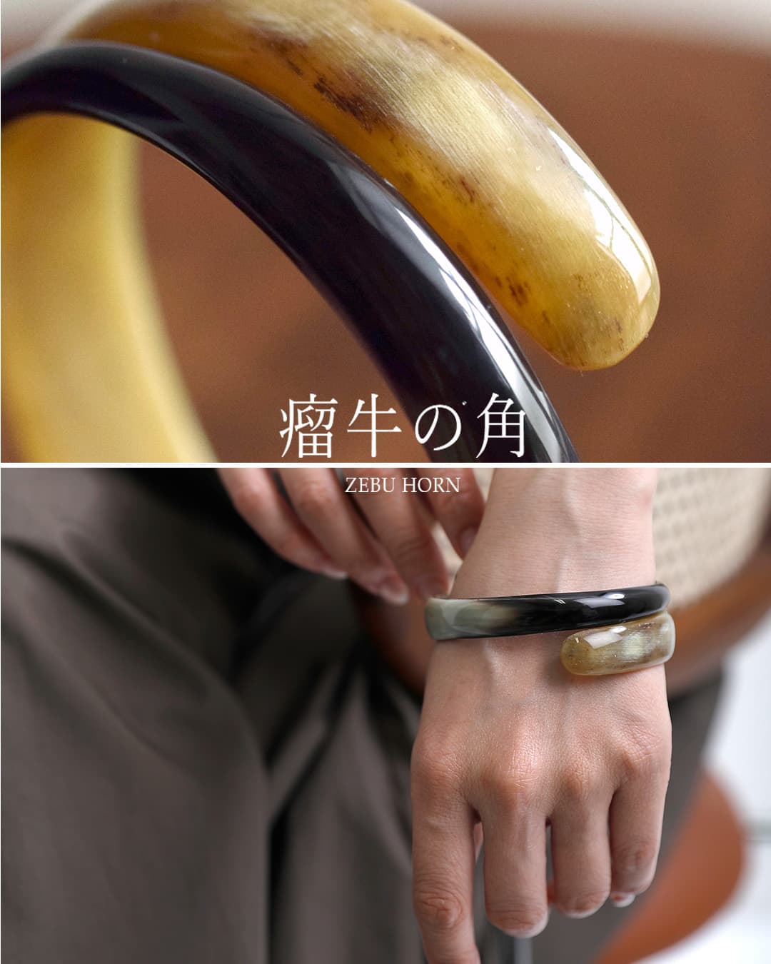 L'INDOCHINEUR ランドシヌール バッファローホーンブレスレット bjx196