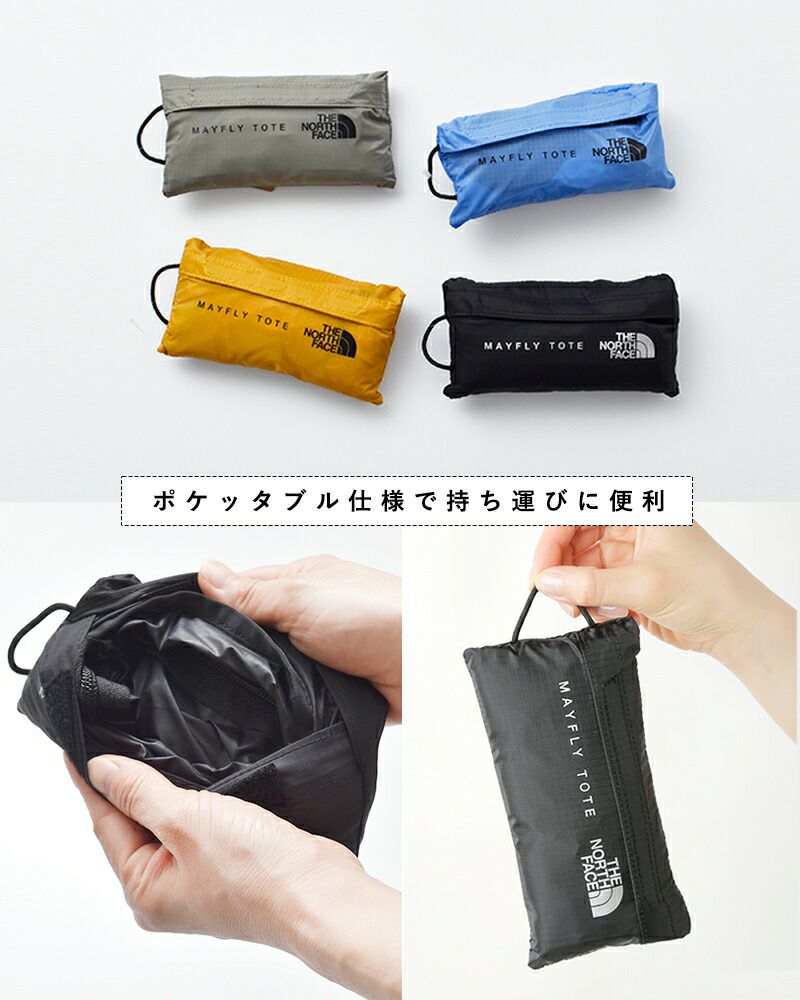 THE NORTH FACE ノースフェイス ポケッタブル メイフライ トート
